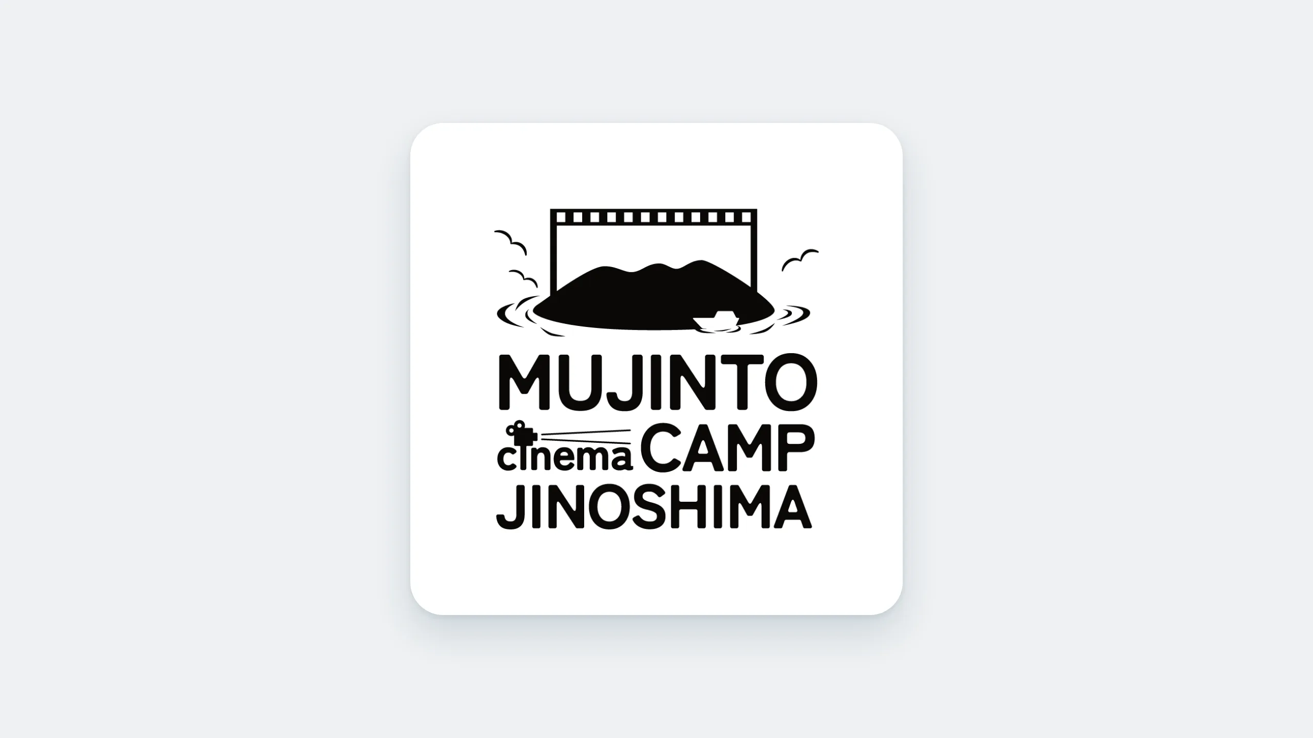 アウトドアイベントのロゴ制作事例